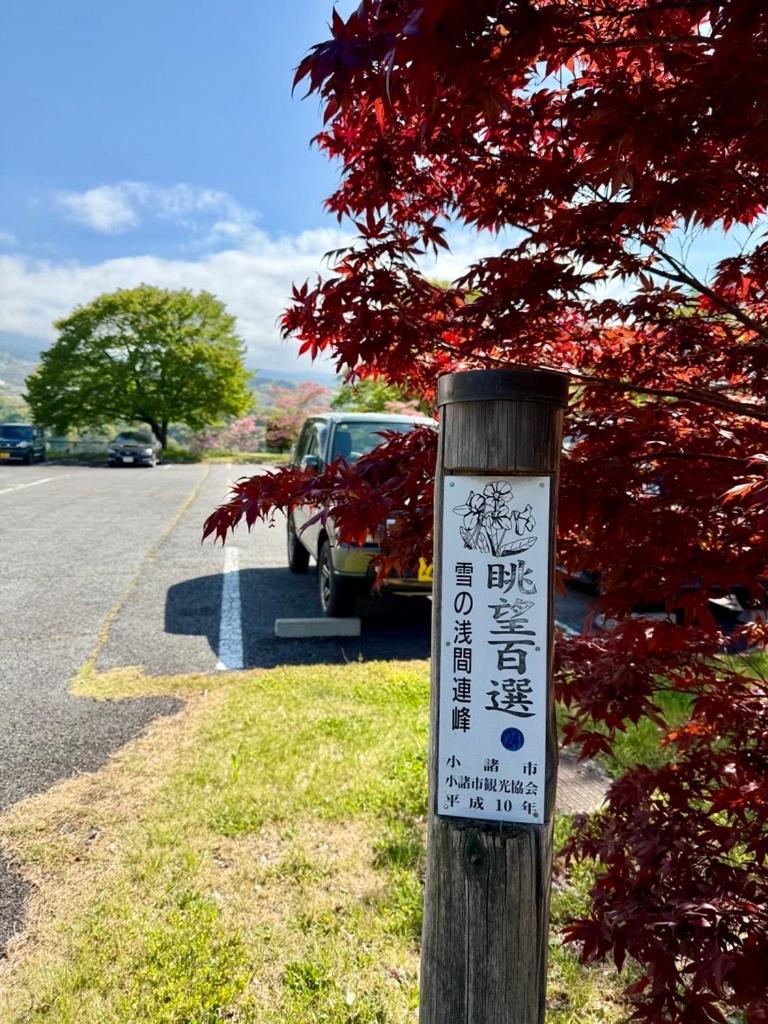 Nunohiki Onsen Komoro Kültér fotó